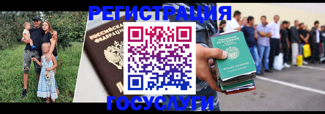 прописка гарантия в Сосенском